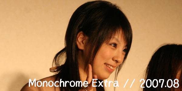 伊藤里紗 from Pink