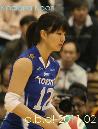 小平花織