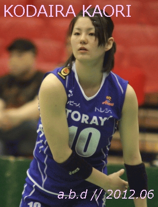 小平花織